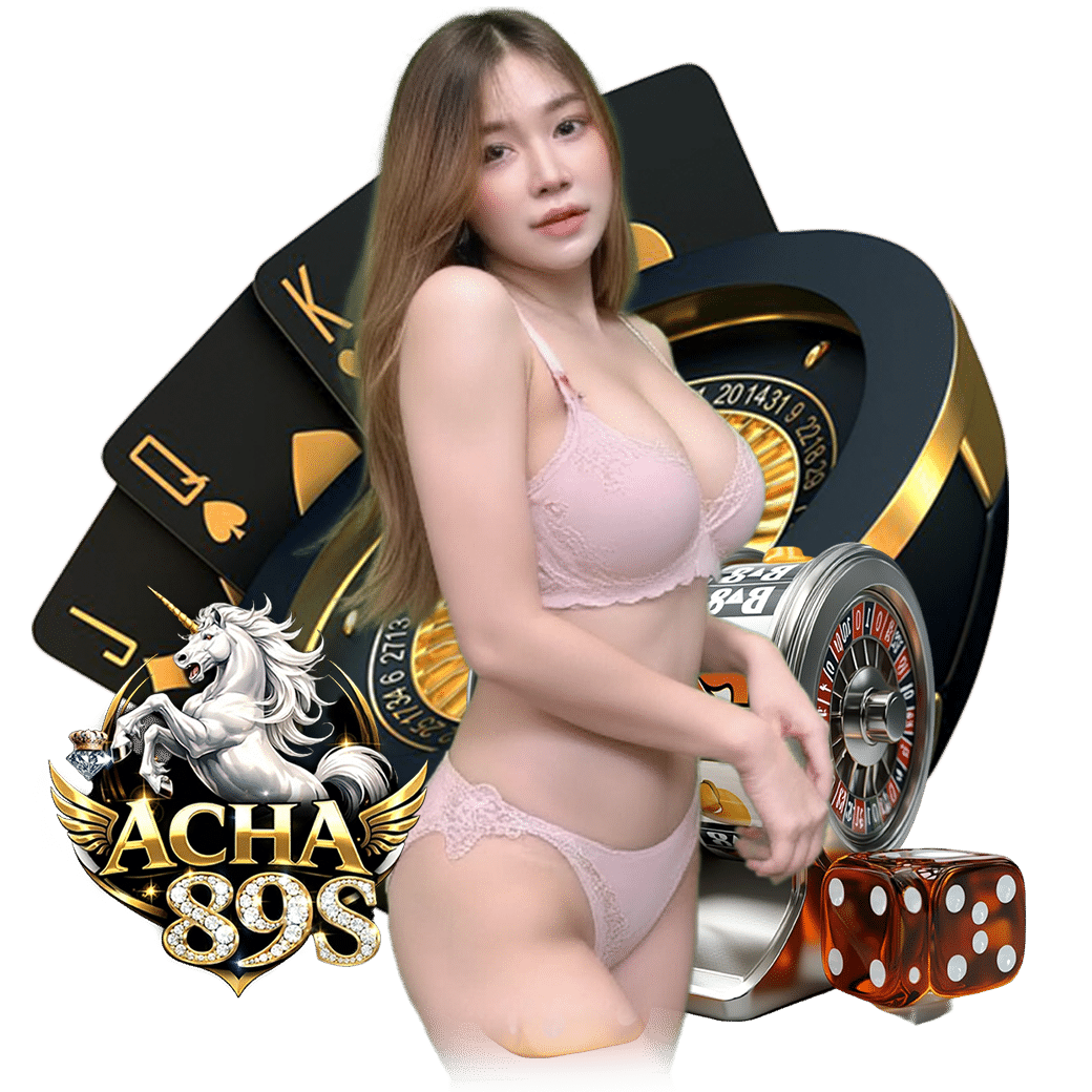 acha89 เครดิตฟรี	
